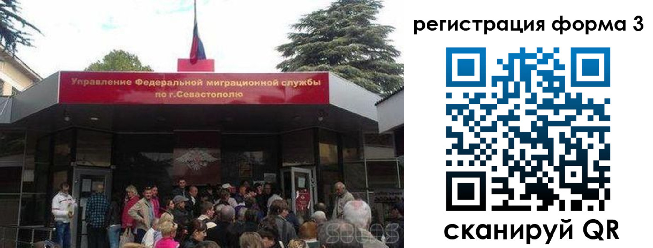 пропишу в квартире в Одинцово