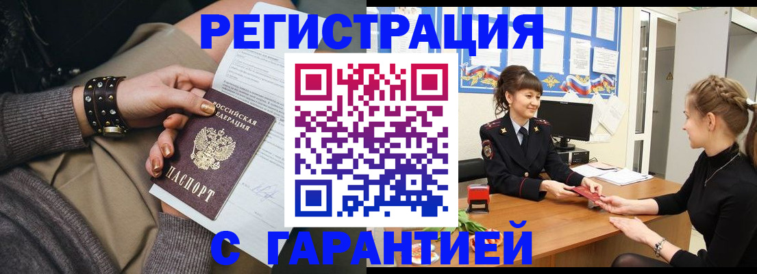 форма 3 в Одинцово
